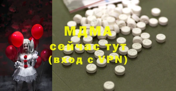 MDMA Богородск