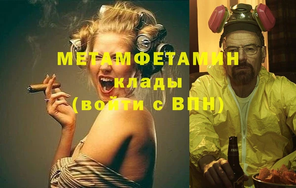 мескалин Богородицк