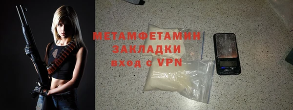 MDMA Богородск