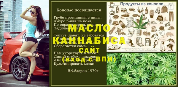 MDMA Богородск