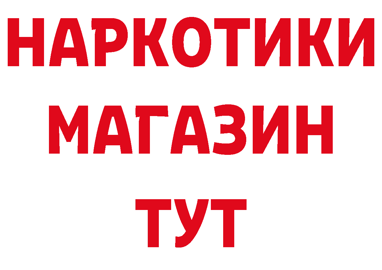 Продажа наркотиков дарк нет состав Апатиты